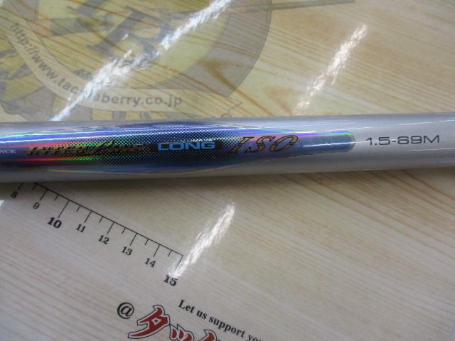 HXILロングISO 1.5-69M