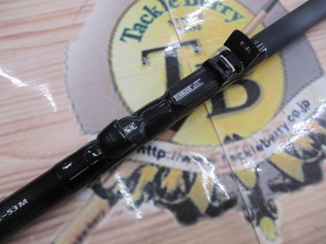 プログランド磯 2-53M