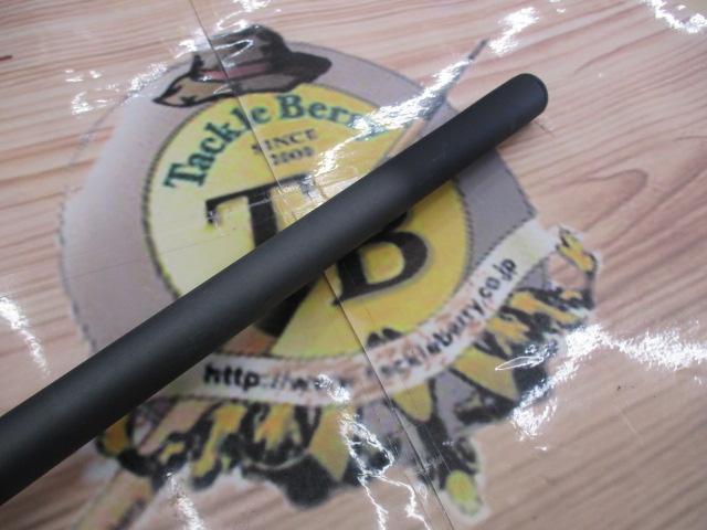 プログランド磯 2-53M