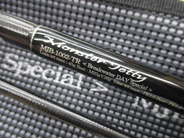 セブンセンスTR MJB-1002-TR モンスタージェッティー｜＠ベリーネット