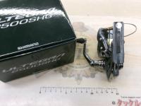 25アルテグラ 2500SHG