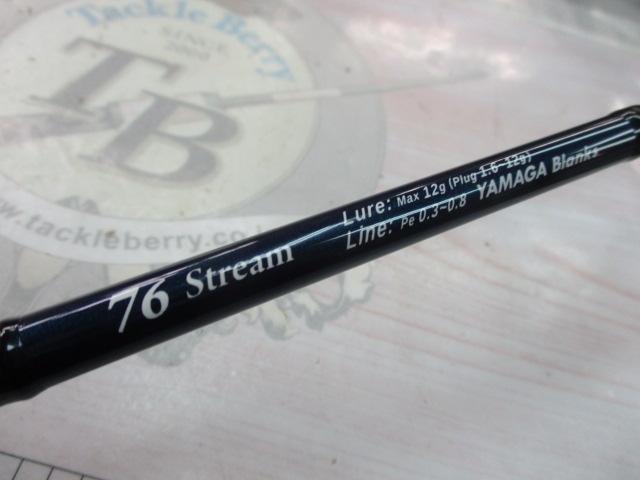 ブルーカレントⅢ 76 ストリーム