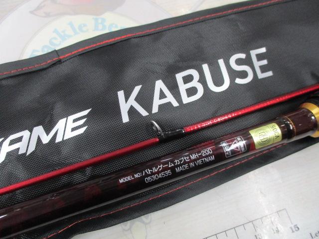 バトルゲームカブセ MH-200｜＠ベリーネット 日本最大新品中古釣具WEB