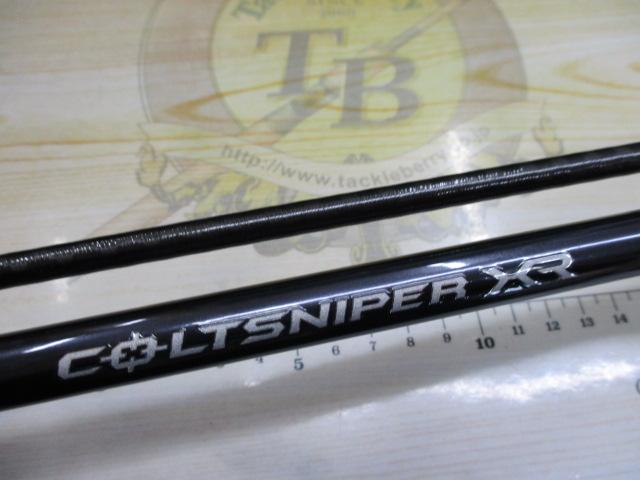 コルトスナイパーXR S96M