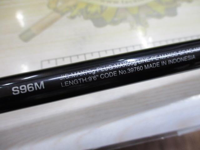 コルトスナイパーXR S96M