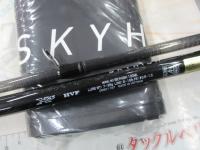 スカイハイ 100ML