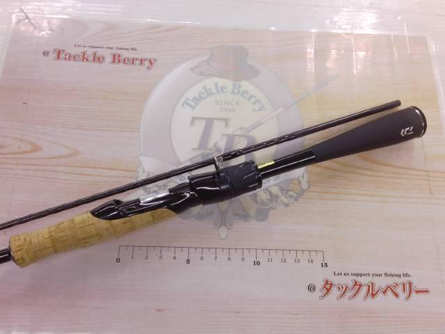 ブレイゾン S63UL-2・ST