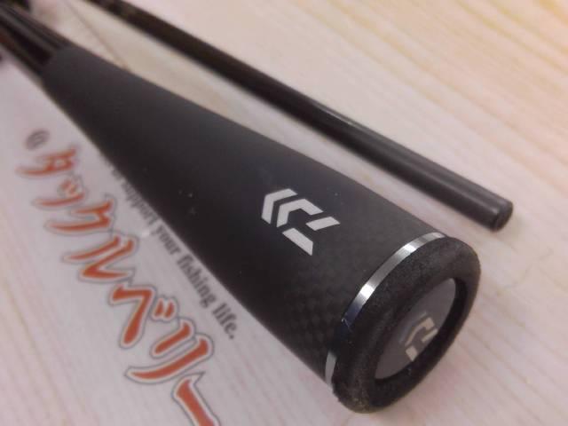 ブレイゾン S63UL-2・ST