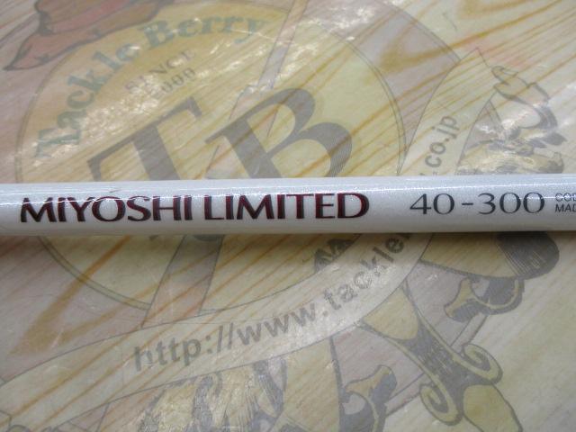ミヨシリミテッド 40-300