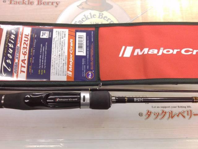 トラウティーノ TTA-632UL