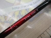 月下美人アジング 55UL-S・R