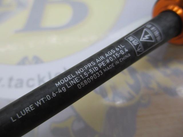 プレッソAIR AGS61L