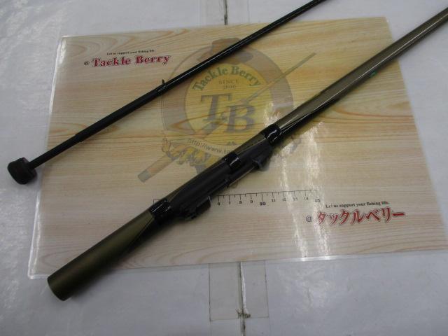 CWPM飛竜ヘチ 1-240