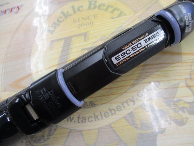 CWPM飛竜ヘチ 1-240