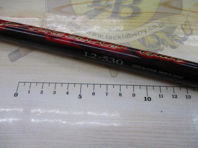 24ファイアブラッドグレ テンタクル 1.2-530