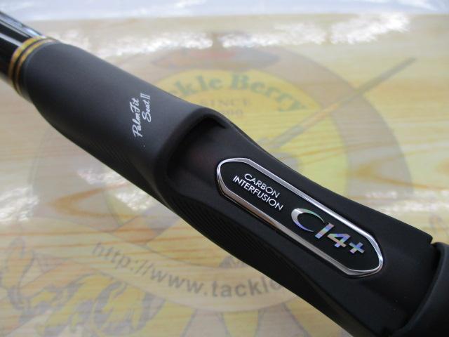 24ファイアブラッドグレ テンタクル 1.2-530