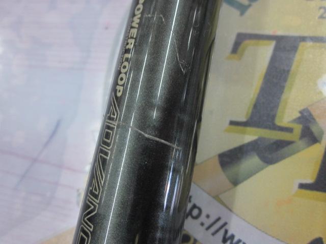 パワーループアドバンス振出石鯛500MH