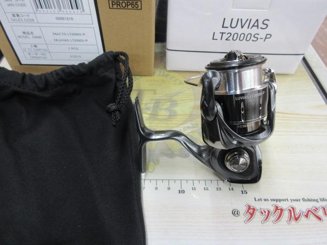 24ルビアス LT2000S-P