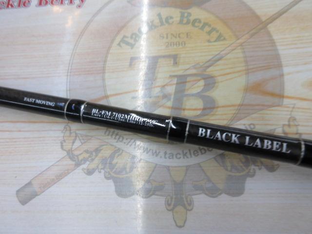 ブラックレーベル BL-FM7102MHRB
