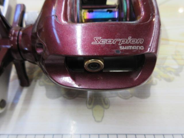 97スコーピオン 1500(浅溝スプール)