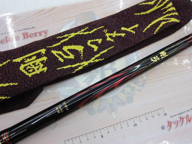 新品　ダイワ　管503GP　剛弓　　マダイ　3.5 53 　未使用品　保証書無し 新品 ダイワ 管503GP 剛弓 マダイ 3.5 53 未使用品 保証書無し ダイワ
