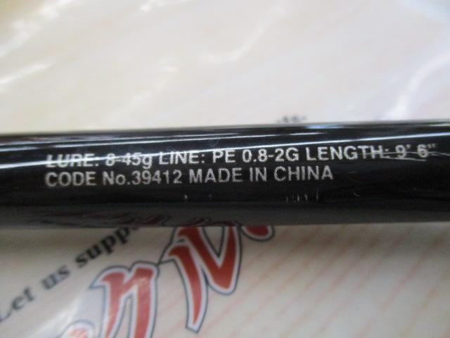 19ソルティーアドバンスシーバス S96M