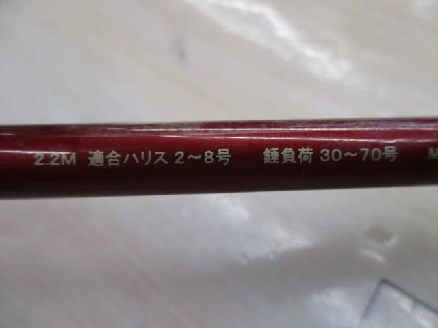 MPGウルトラクロステーパーチタンR5-222