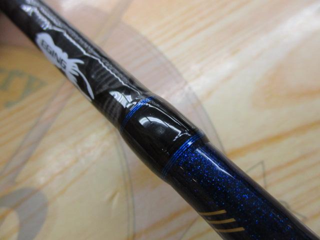 クレイジーアオリスティック 822M