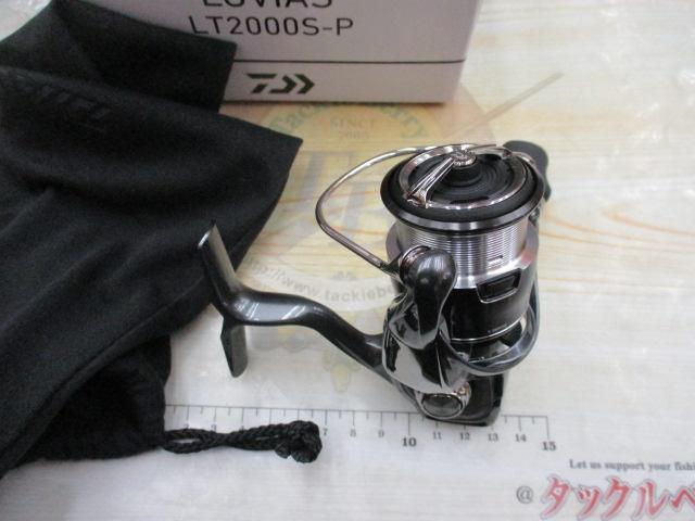 24ルビアス LT2000S-P