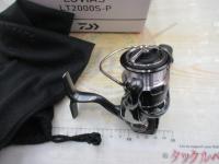 24ルビアス LT2000S-P