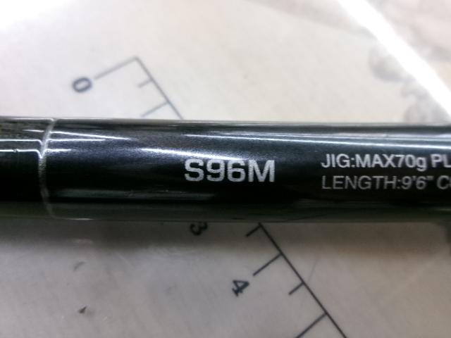 コルトスナイパーXR S96M