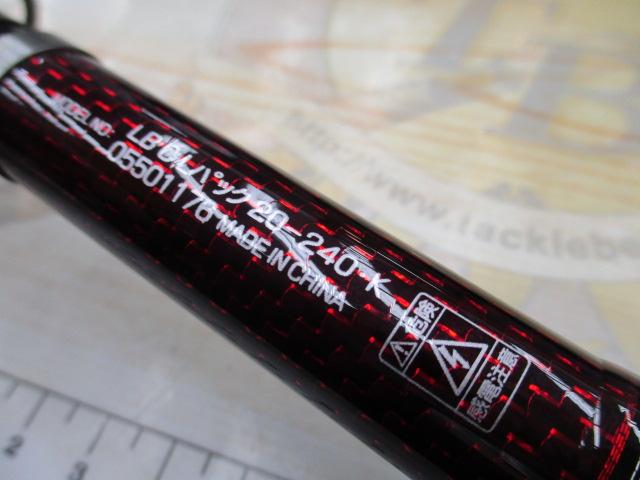 リバティクラブライトパック 20-240・K