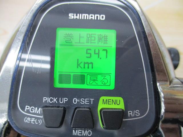 14ビーストマスター 6000