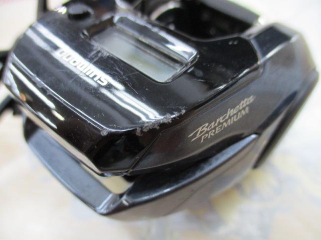 19バルケッタプレミアム 150DH