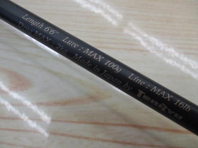 レッドフリップ RF661B-L