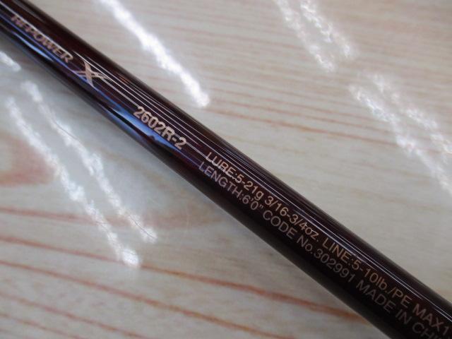 スコーピオンXV 2602R-2