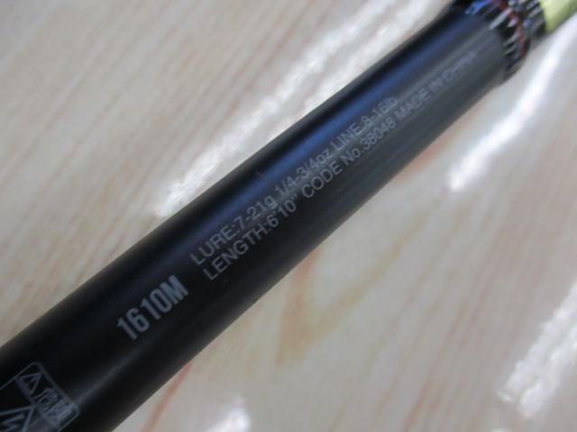 18ポイズンアドレナ 1610M