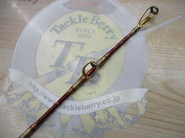 剛樹GハンティングスタンディングバイトNS17 1.7m LINE8-40 WEIGHT70-300