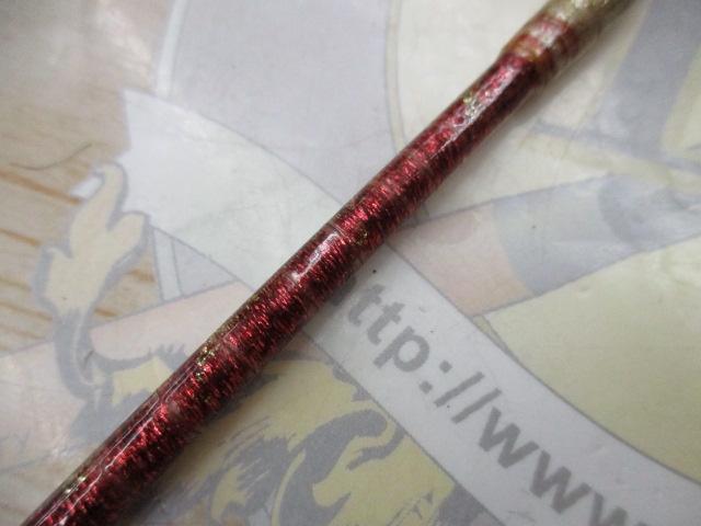 剛樹GハンティングスタンディングバイトNS17 1.7m LINE8-40 WEIGHT70-300