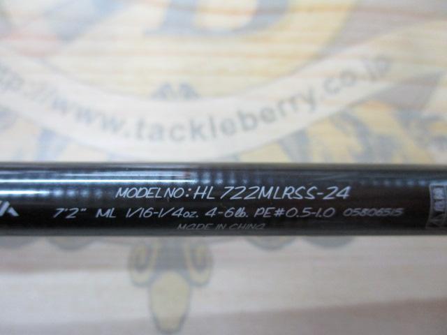 ハートランド HL722MLRSS-24