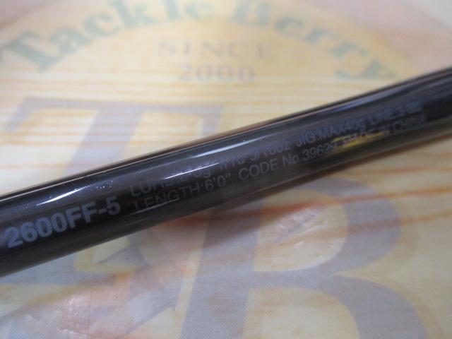 スコーピオン2600FF-5