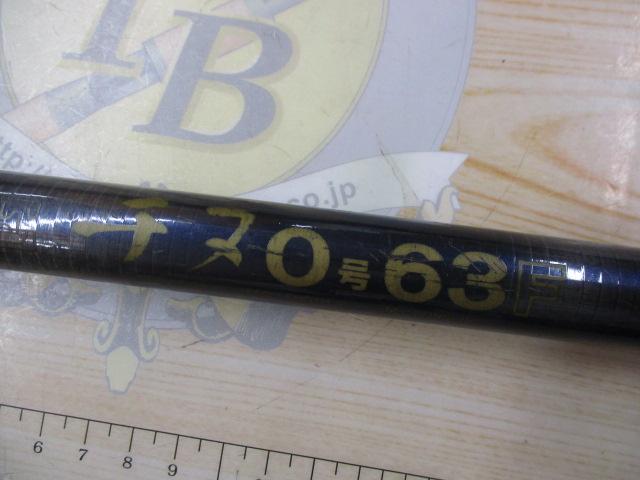 ウィスカーTHEチヌ 0号-63F