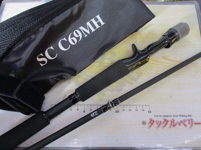 ブラックレーベル SC C69MH