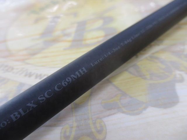 ブラックレーベル SC C69MH