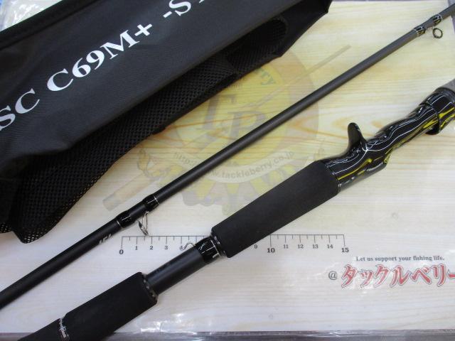 ブラックレーベル SC C69M+ -ST