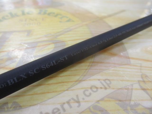 ブラックレーベル SC S64L-ST