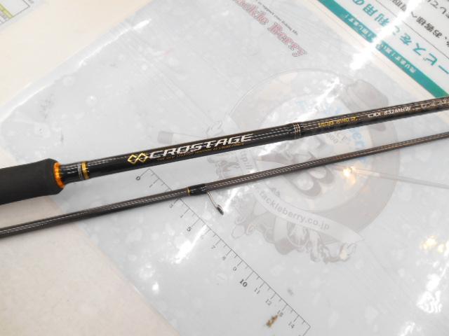 クロステージ CRX-832MHW