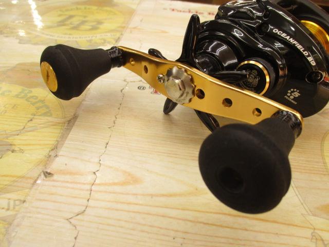 オーシャンフィールドBG-L