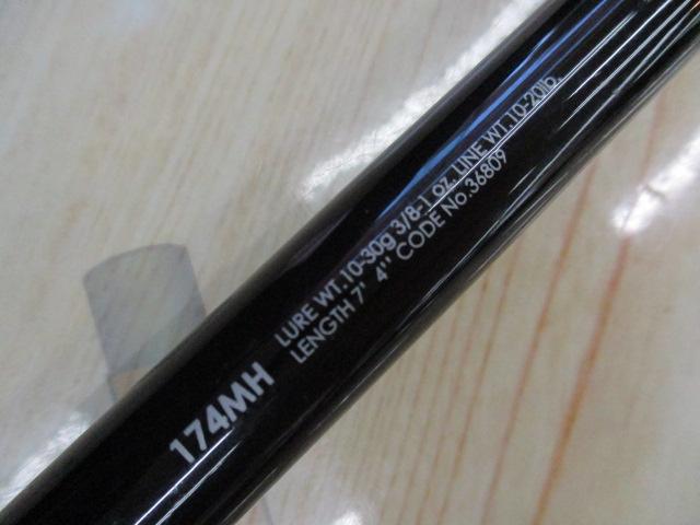 16ポイズングロリアス 174MH