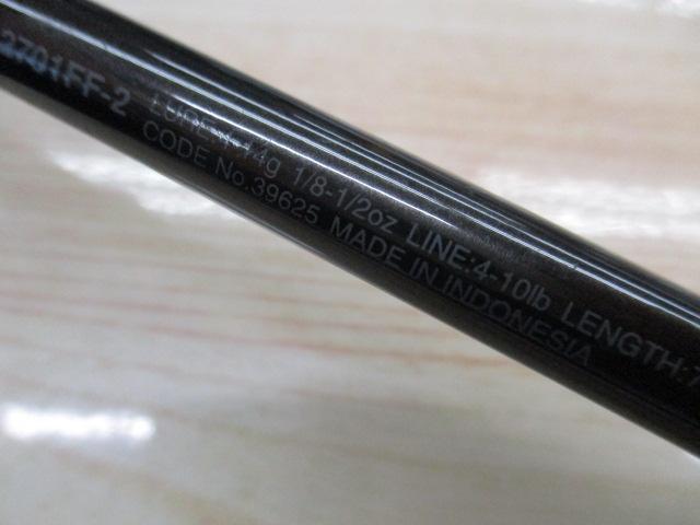 スコーピオン2701FF-2